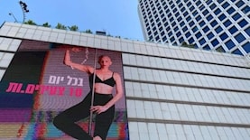 שלט הפרסום הדיגיטלי בעזריאלי